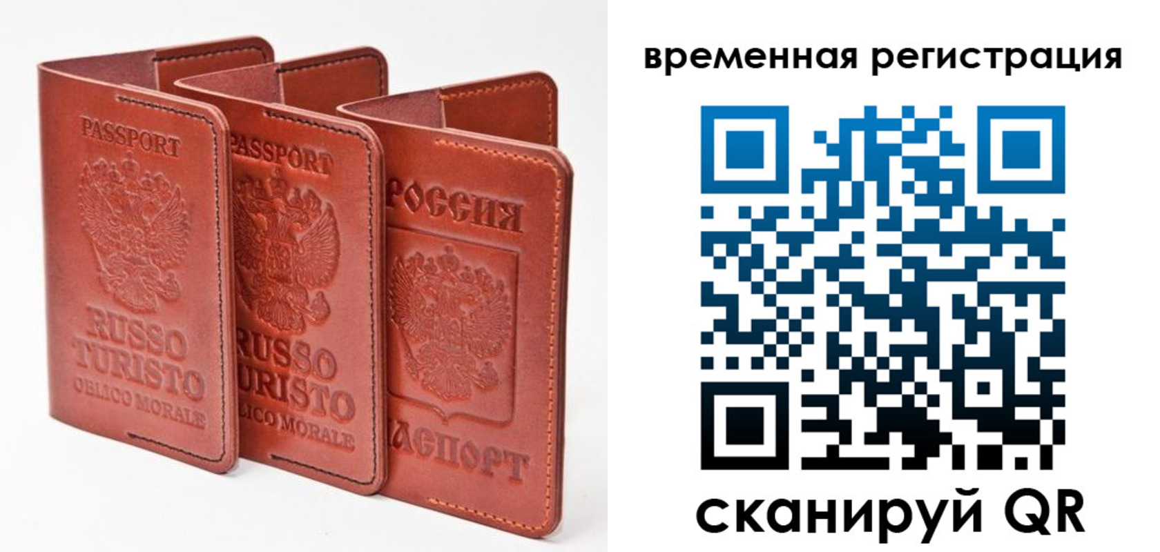 прописка иностранных граждан в Бугуруслане