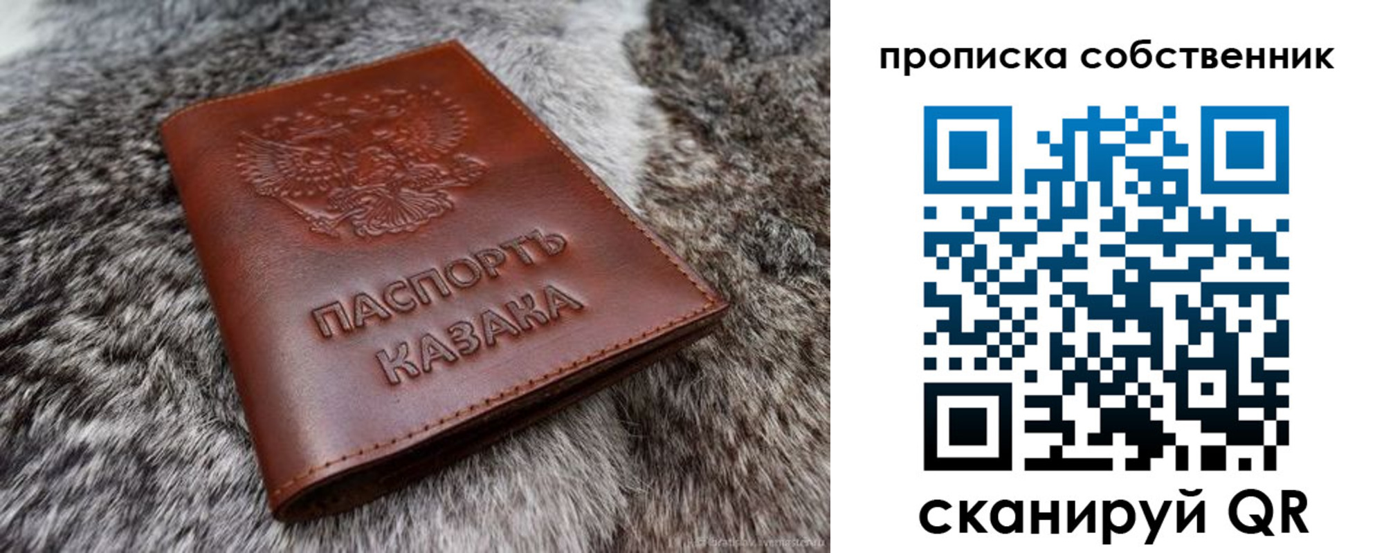 временная регистрация недорого в Бугуруслане