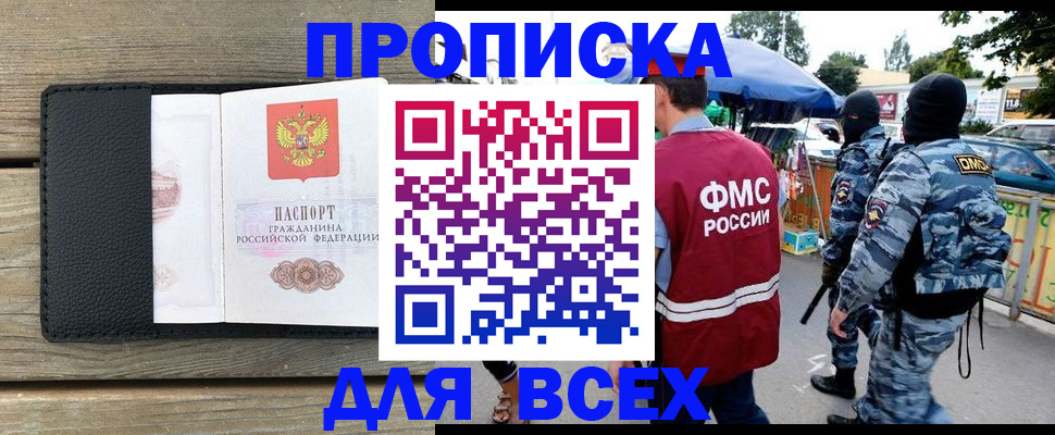форма 3 в Бугуруслане